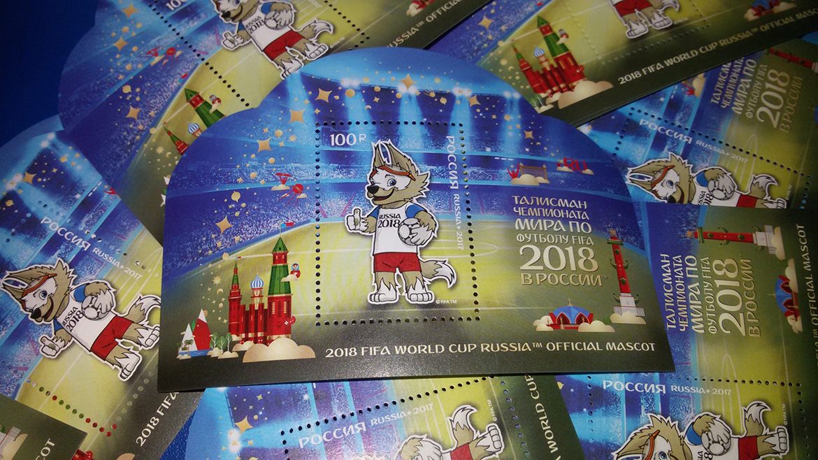 Zabivaka-wolf. WC-2018 Mascot